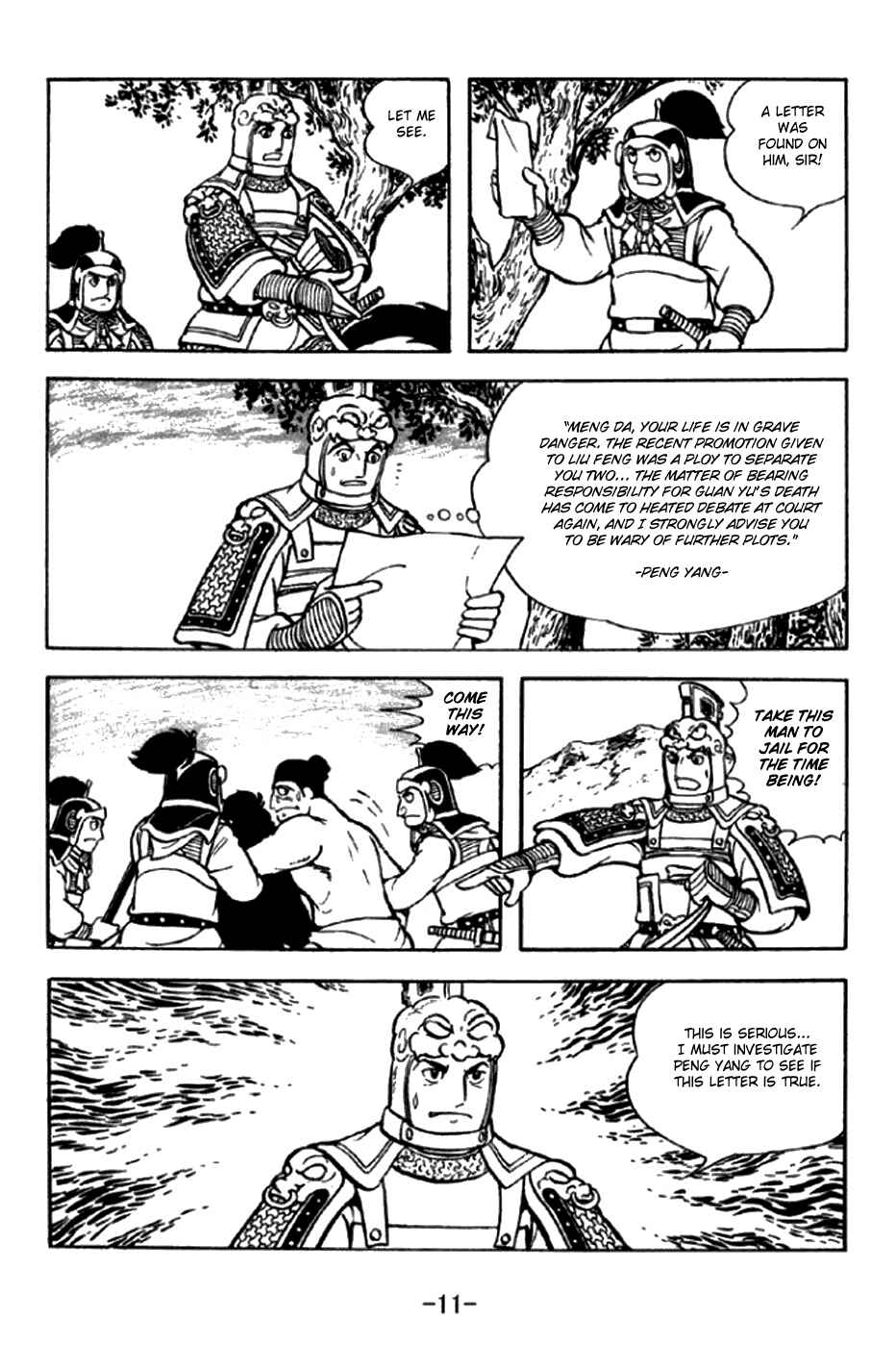 Sangokushi Chapter 288 - Page 17
