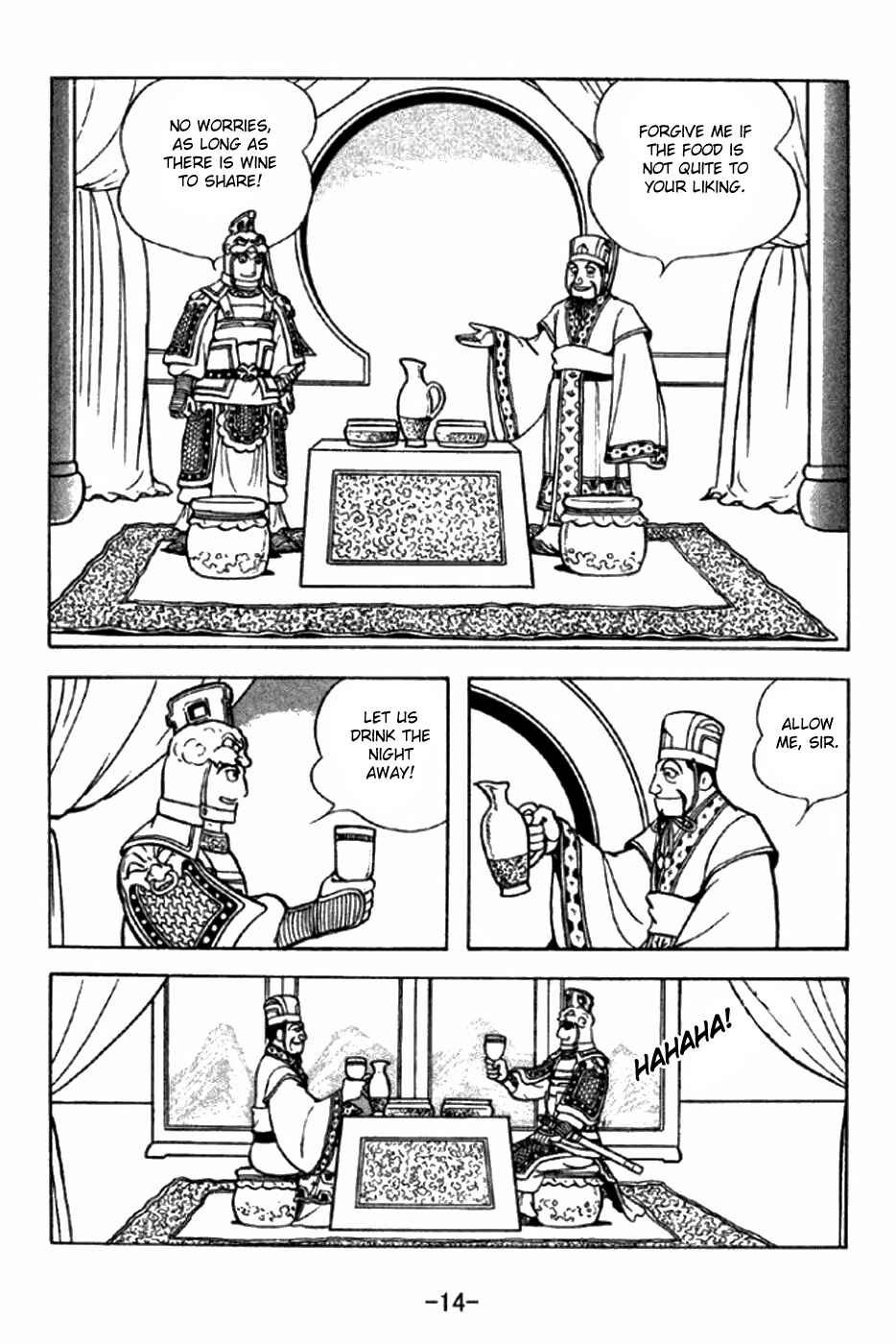 Sangokushi Chapter 288 - Page 20