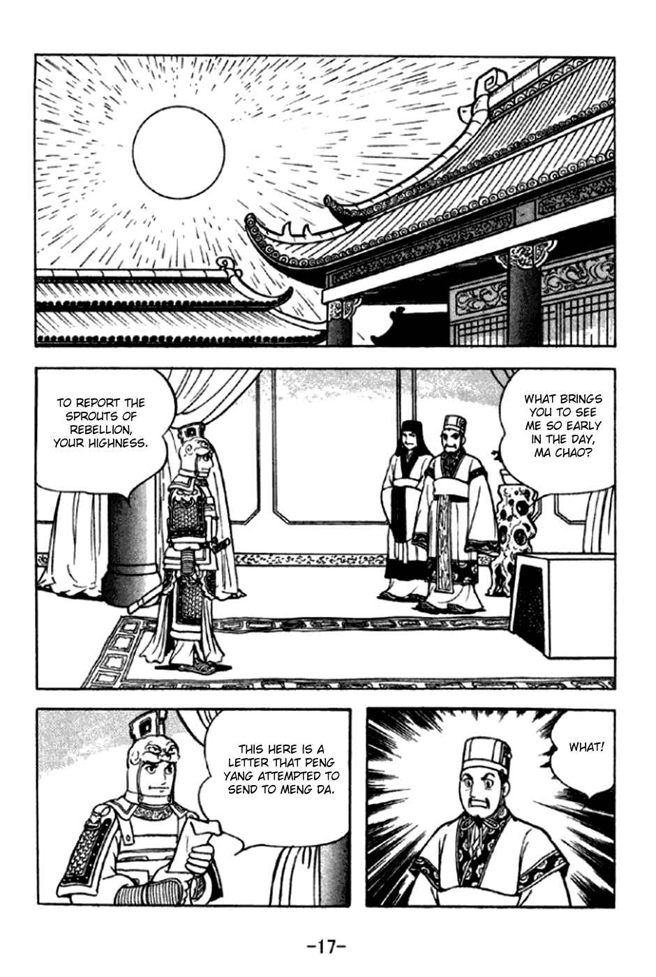 Sangokushi Chapter 288 - Page 23