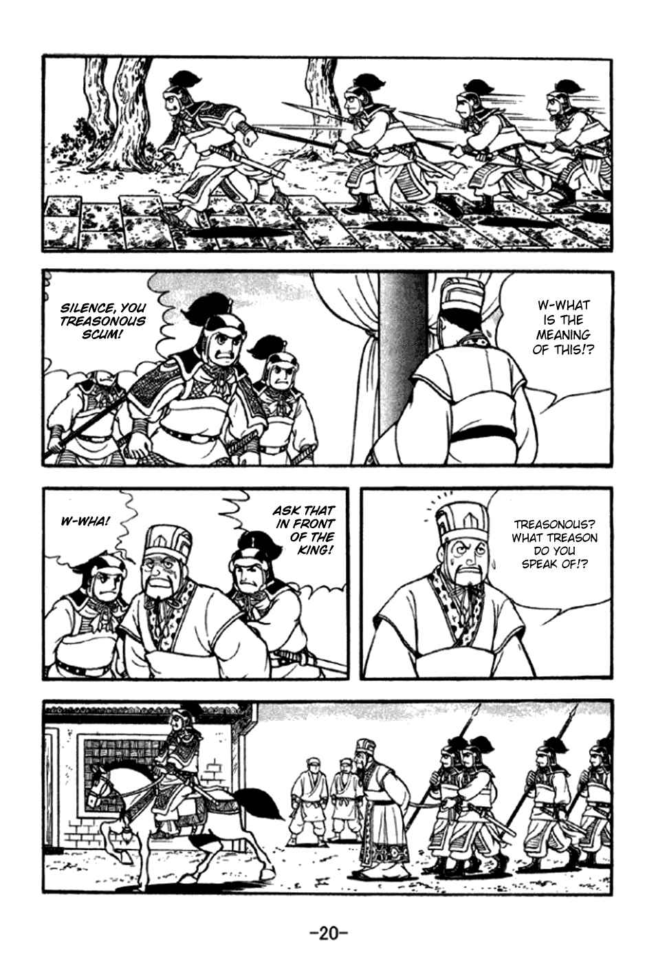 Sangokushi Chapter 288 - Page 26