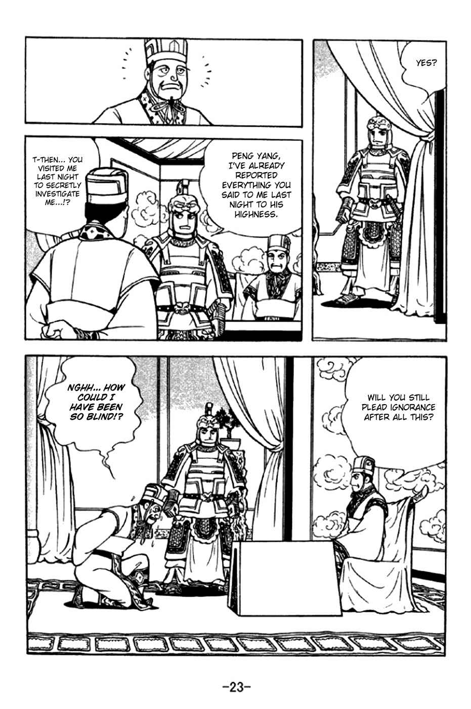 Sangokushi Chapter 288 - Page 29