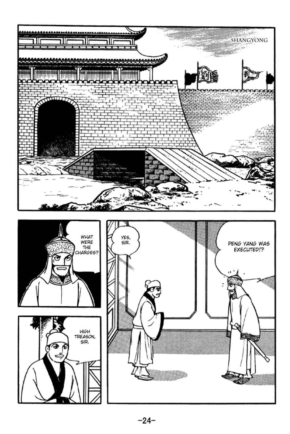 Sangokushi Chapter 288 - Page 30