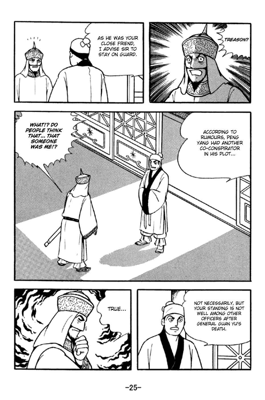 Sangokushi Chapter 288 - Page 31