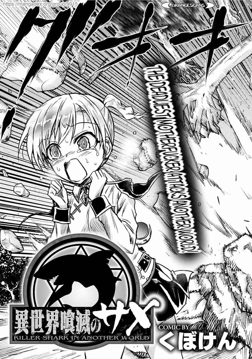 Isekai Kuimetsu no Same Chapter 2 - Page 5