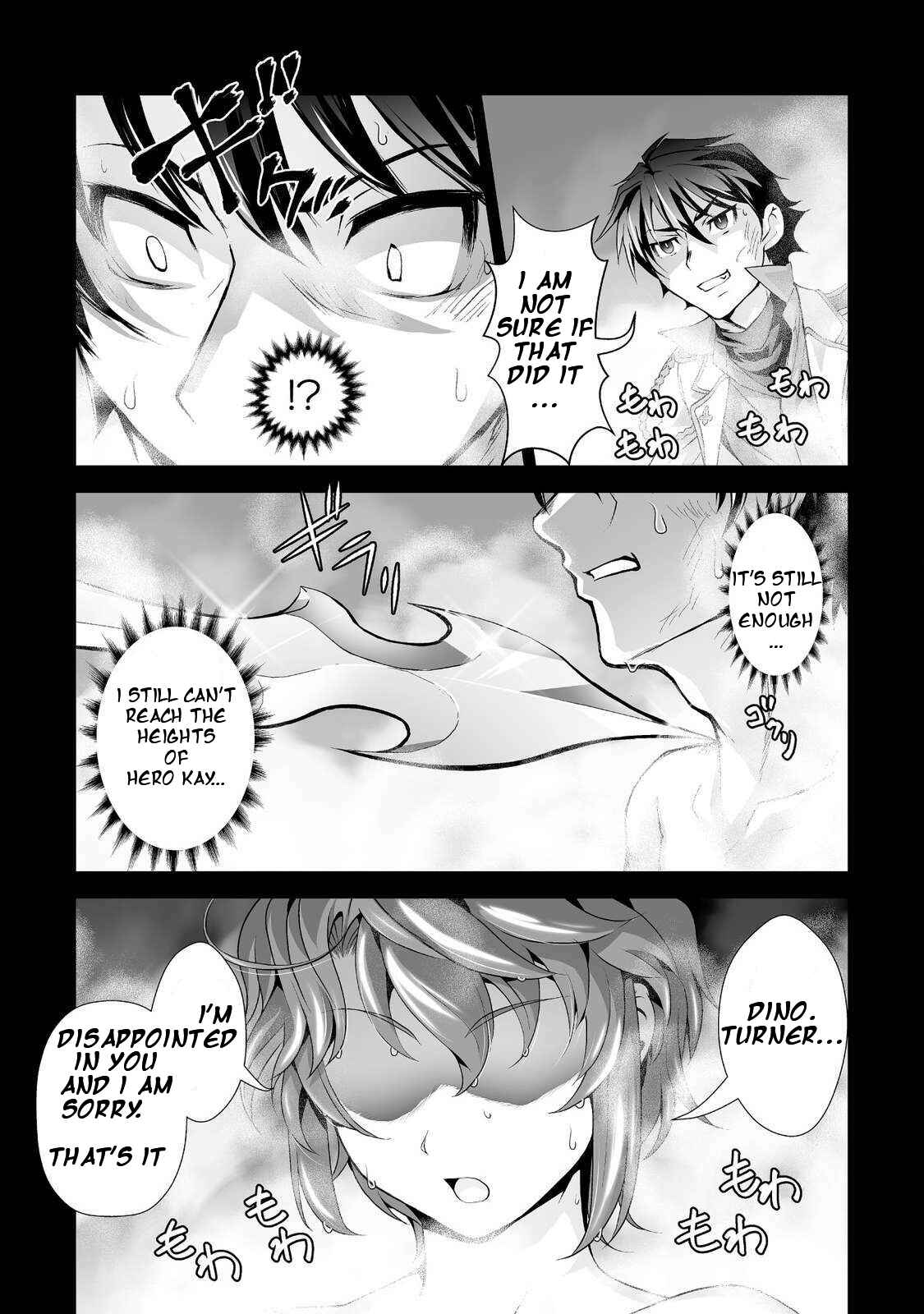Kuchidome no Gohoubi wa Dansou Otome to Ichaero Desu! Chapter 2 - Page 2