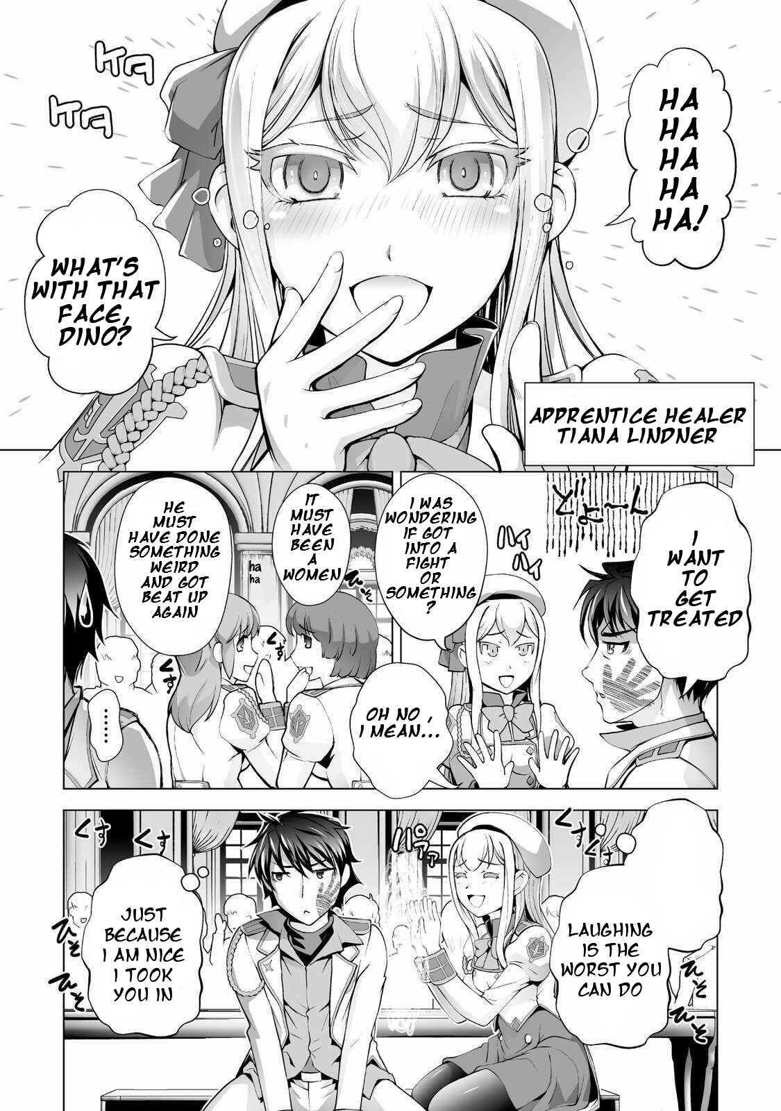 Kuchidome no Gohoubi wa Dansou Otome to Ichaero Desu! Chapter 2 - Page 5