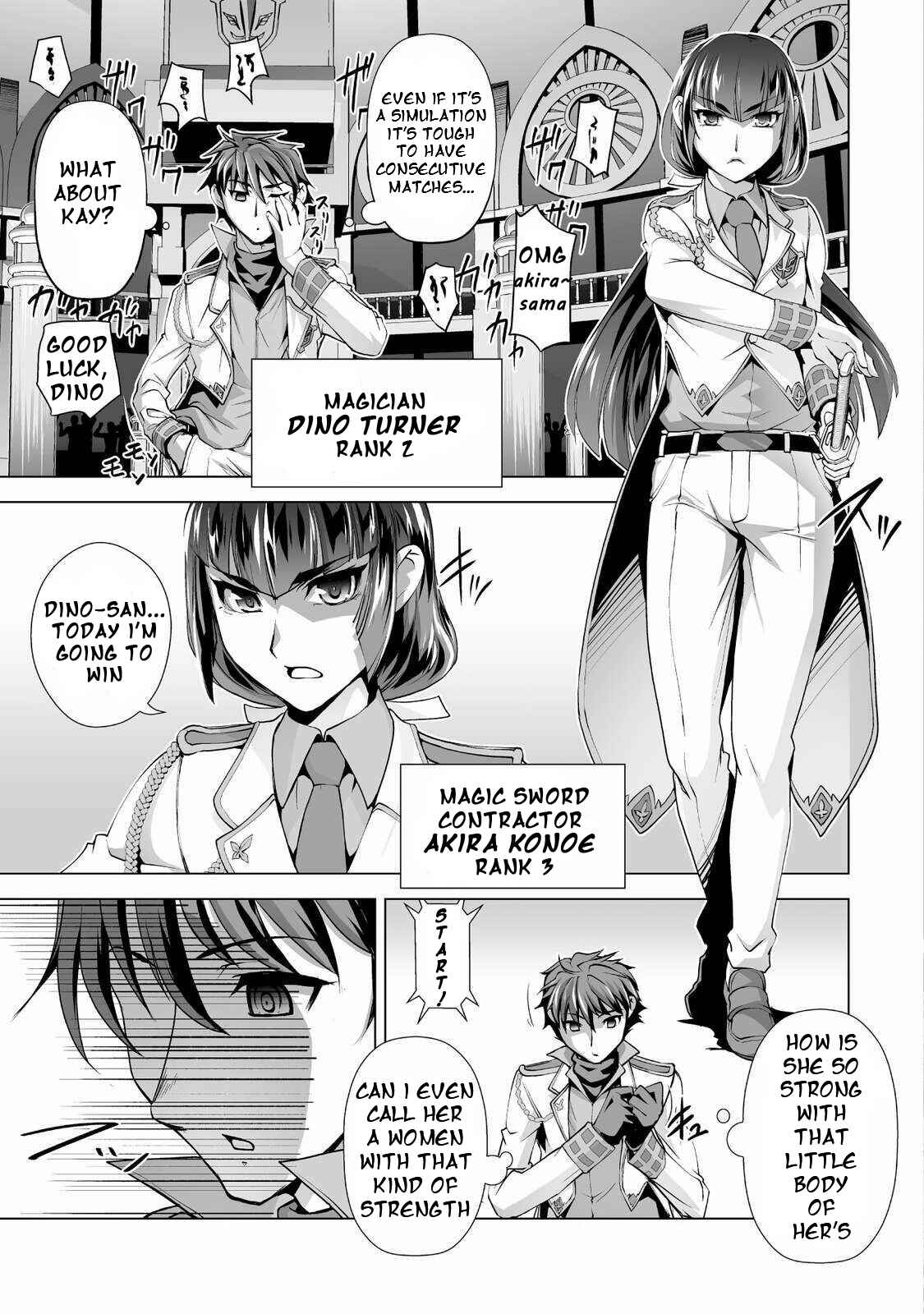 Kuchidome no Gohoubi wa Dansou Otome to Ichaero Desu! Chapter 2 - Page 8