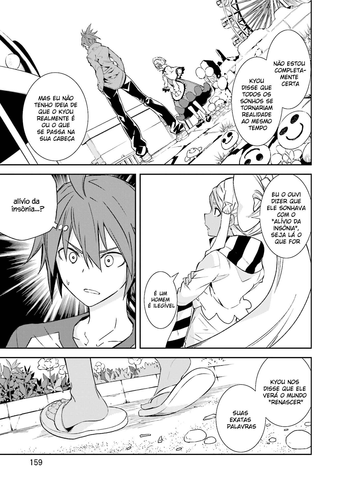 Yumekui Merry Chapter 94 - Page 12