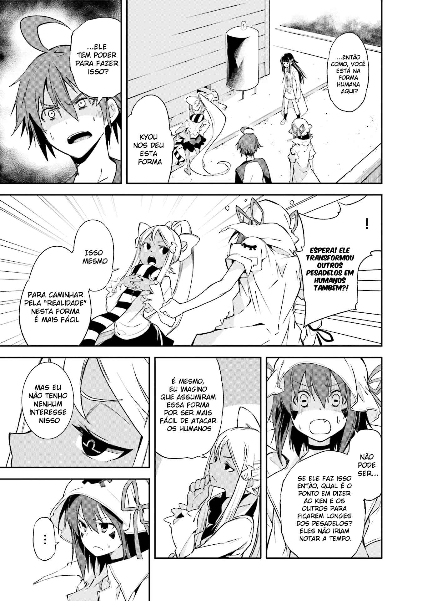 Yumekui Merry Chapter 94 - Page 4