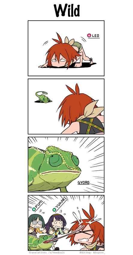 Transfer Student Festival Chapter 6 - Page 1