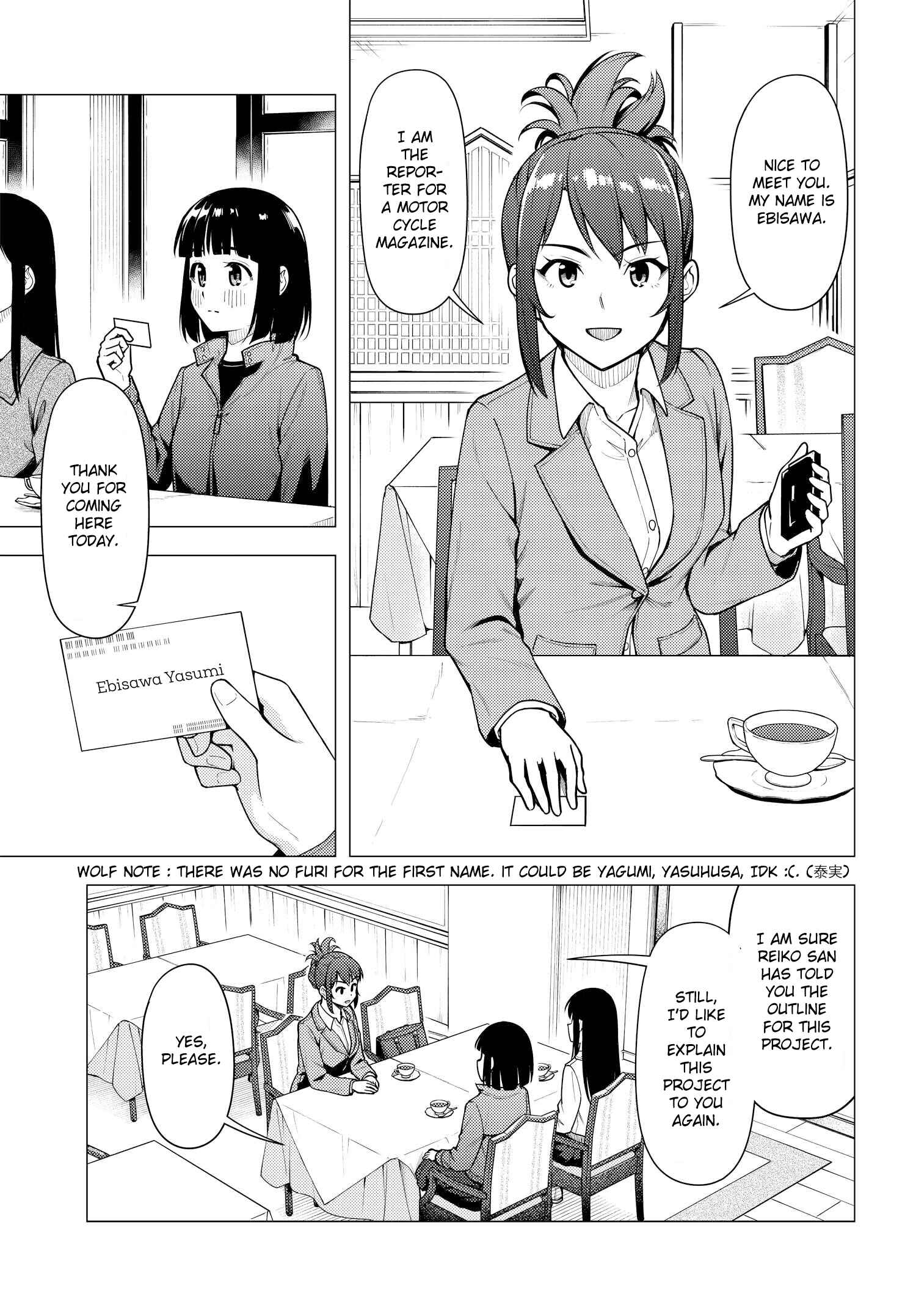 Super Cub Chapter 32 - Page 12