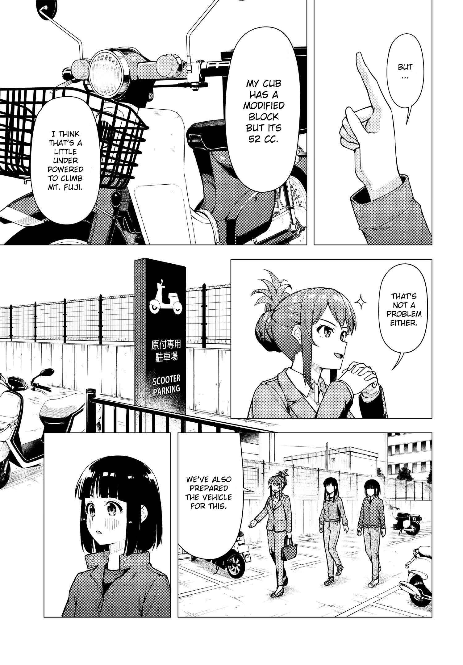 Super Cub Chapter 32 - Page 16