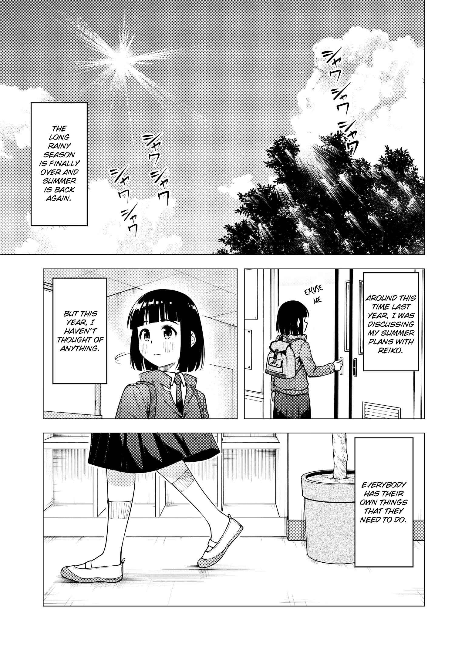 Super Cub Chapter 32 - Page 6