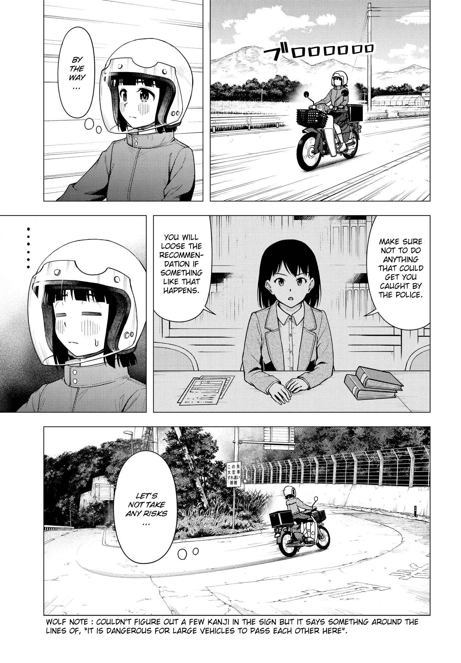 Super Cub Chapter 32 - Page 8