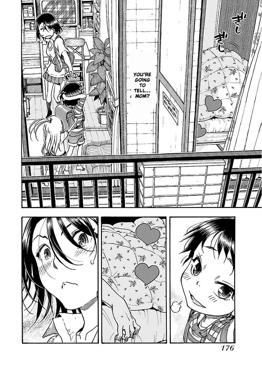 Oku-san Chapter 55 - Page 11