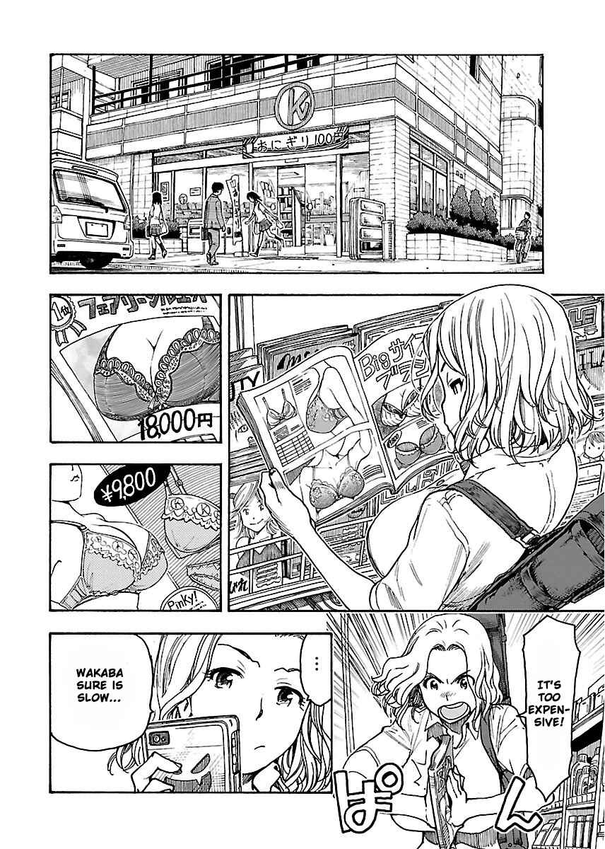 Oku-san Chapter 55 - Page 13