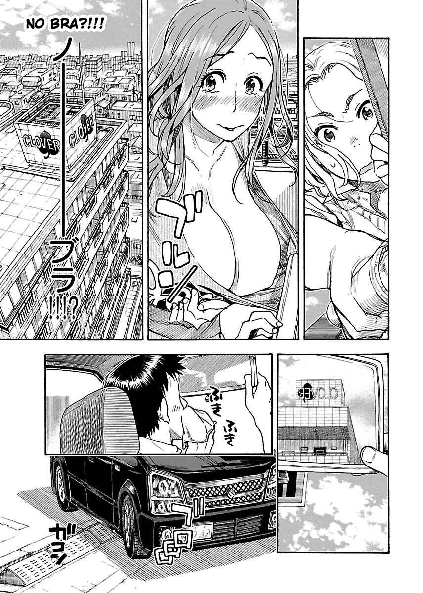 Oku-san Chapter 55 - Page 22