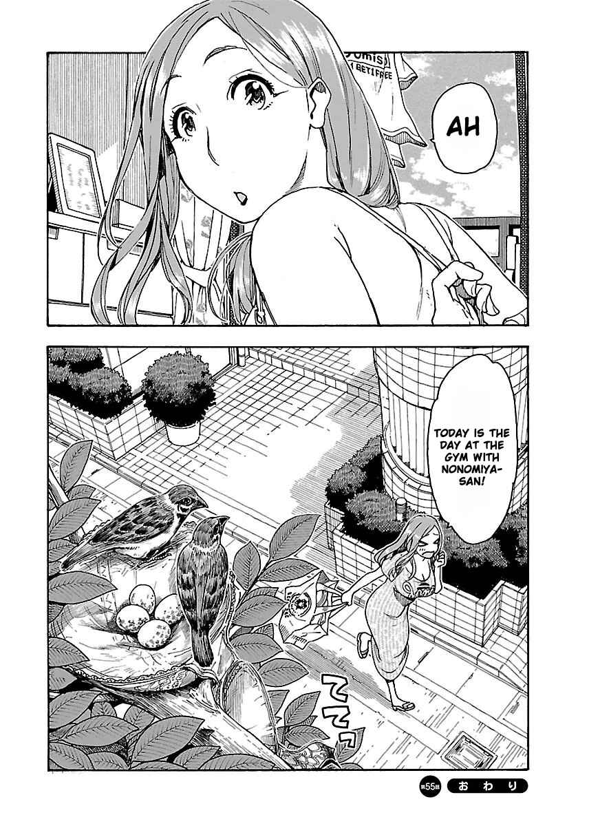 Oku-san Chapter 55 - Page 25