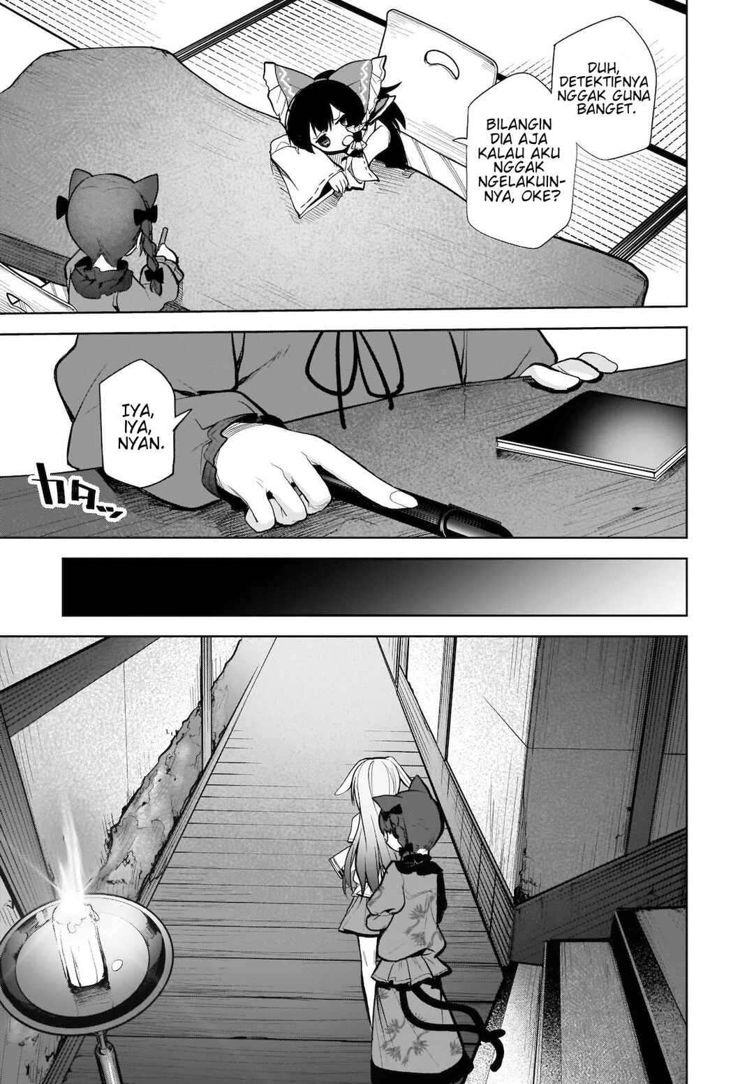 Touhou Chireikiden: Hansoku Tantei Satori Chapter 14 - Page 12