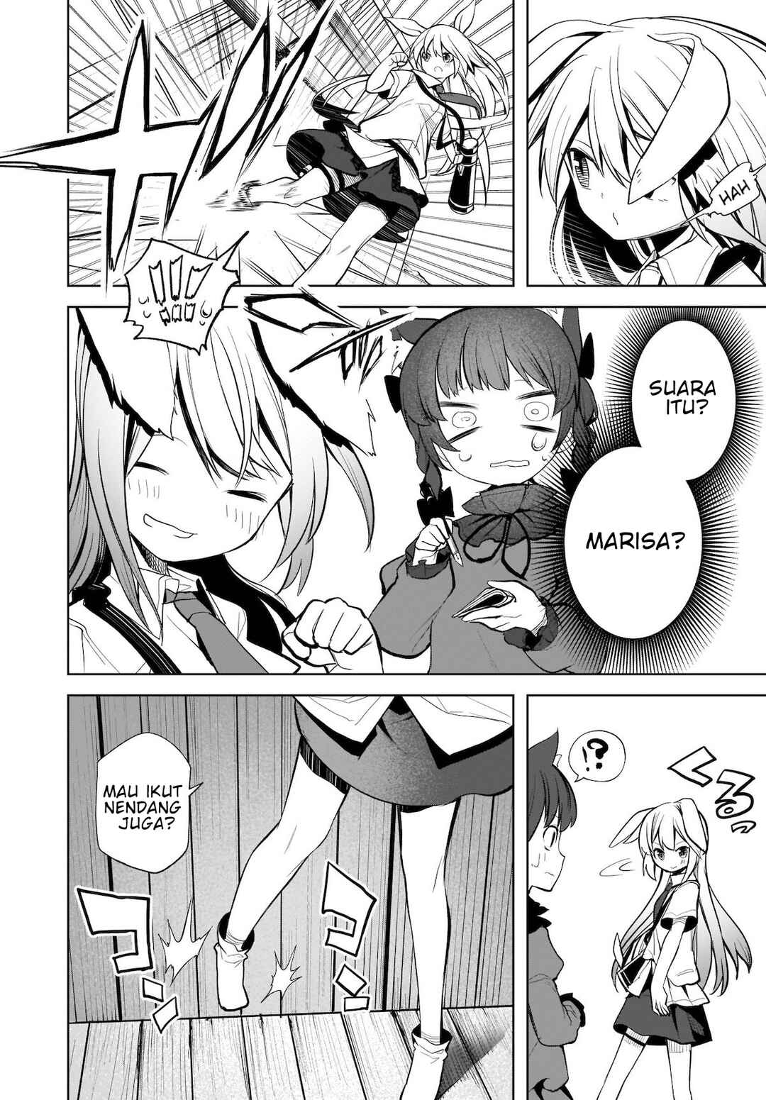 Touhou Chireikiden: Hansoku Tantei Satori Chapter 14 - Page 15