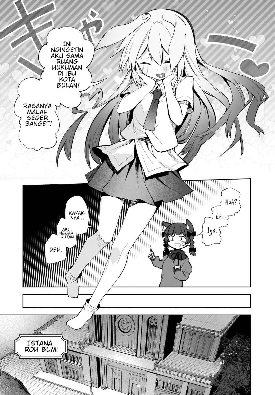 Touhou Chireikiden: Hansoku Tantei Satori Chapter 14 - Page 16