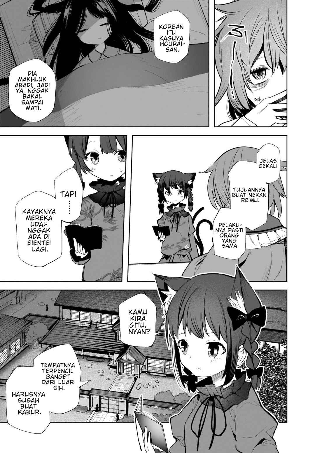 Touhou Chireikiden: Hansoku Tantei Satori Chapter 14 - Page 18
