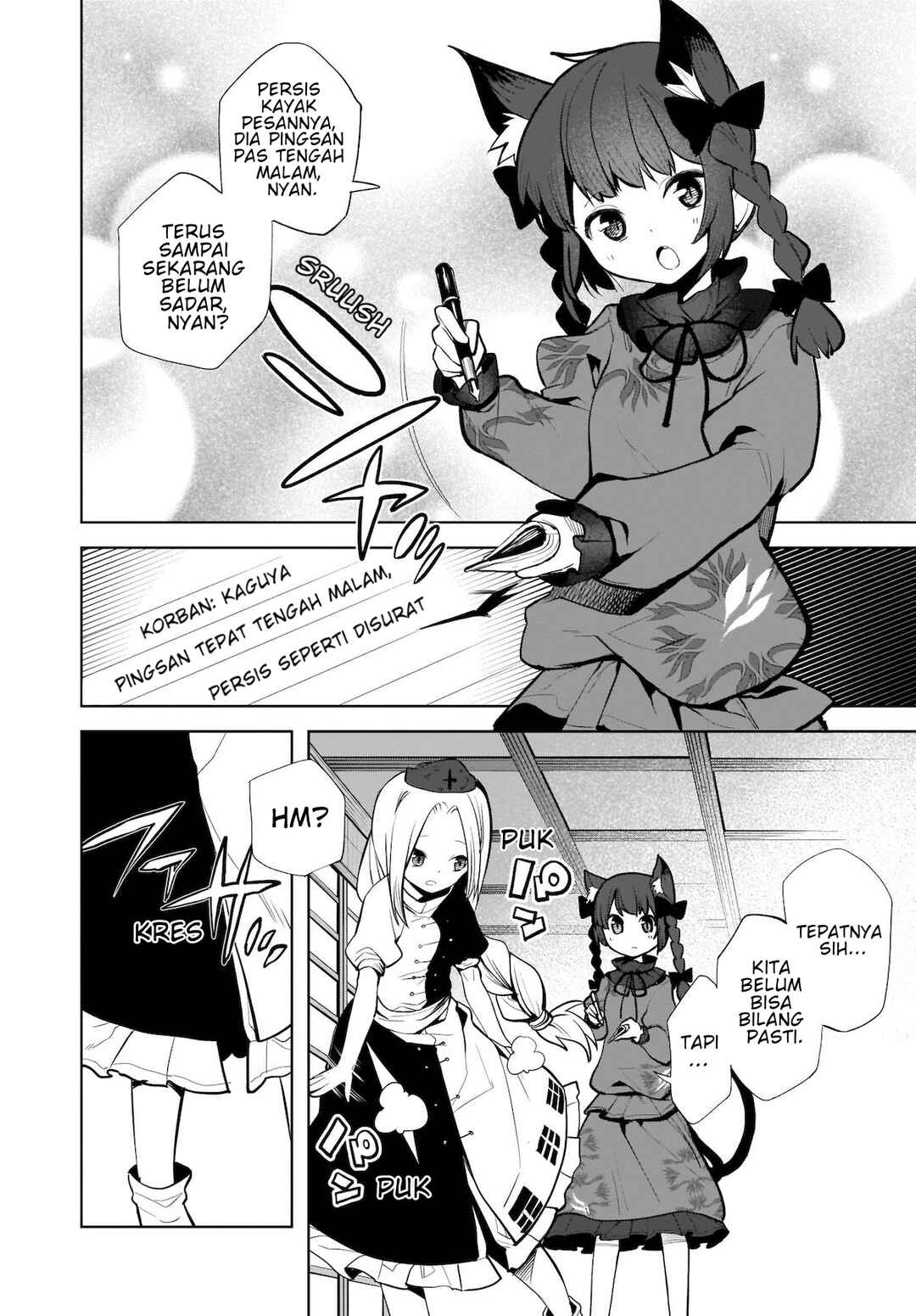 Touhou Chireikiden: Hansoku Tantei Satori Chapter 14 - Page 3