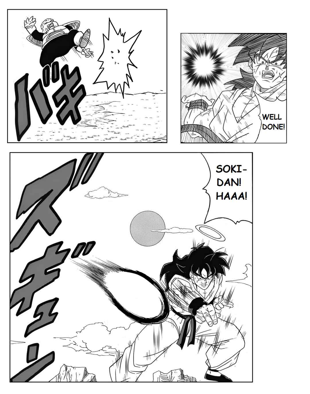 Dragon ball An Earth without Goku Chapter 41 - Page 12