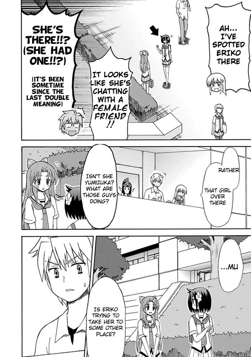 Fujimura-kun Mates Chapter 24 - Page 7