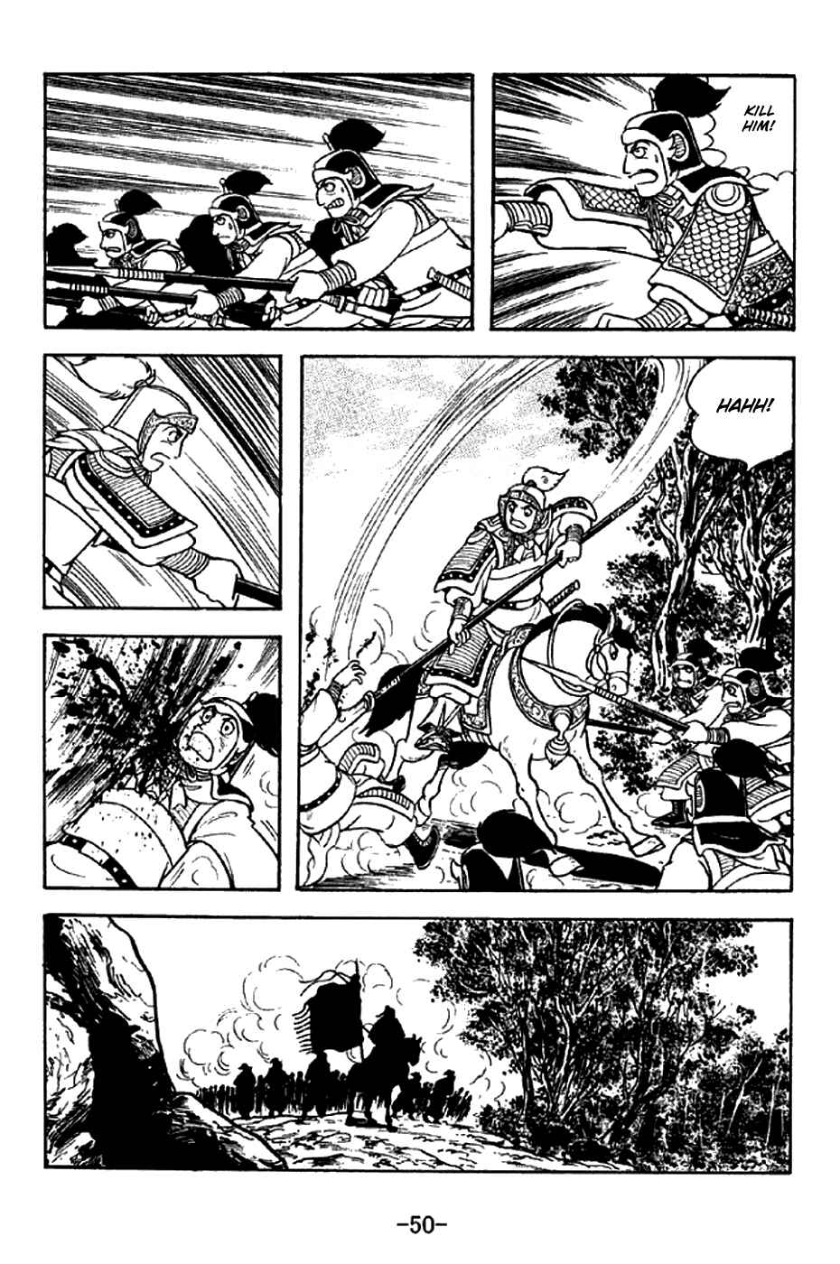 Sangokushi Chapter 299 - Page 16