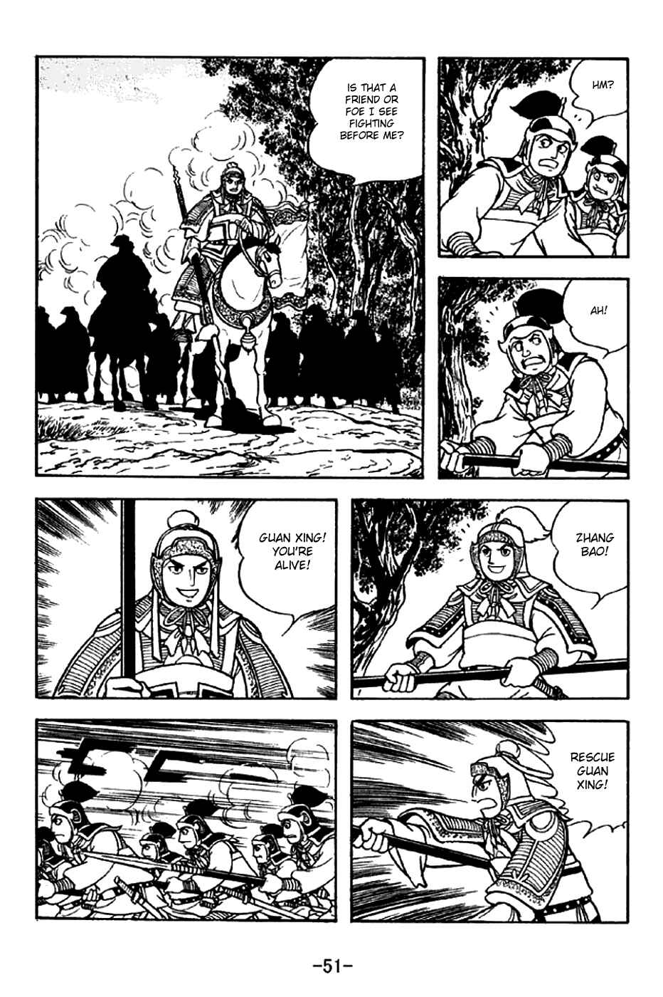 Sangokushi Chapter 299 - Page 17