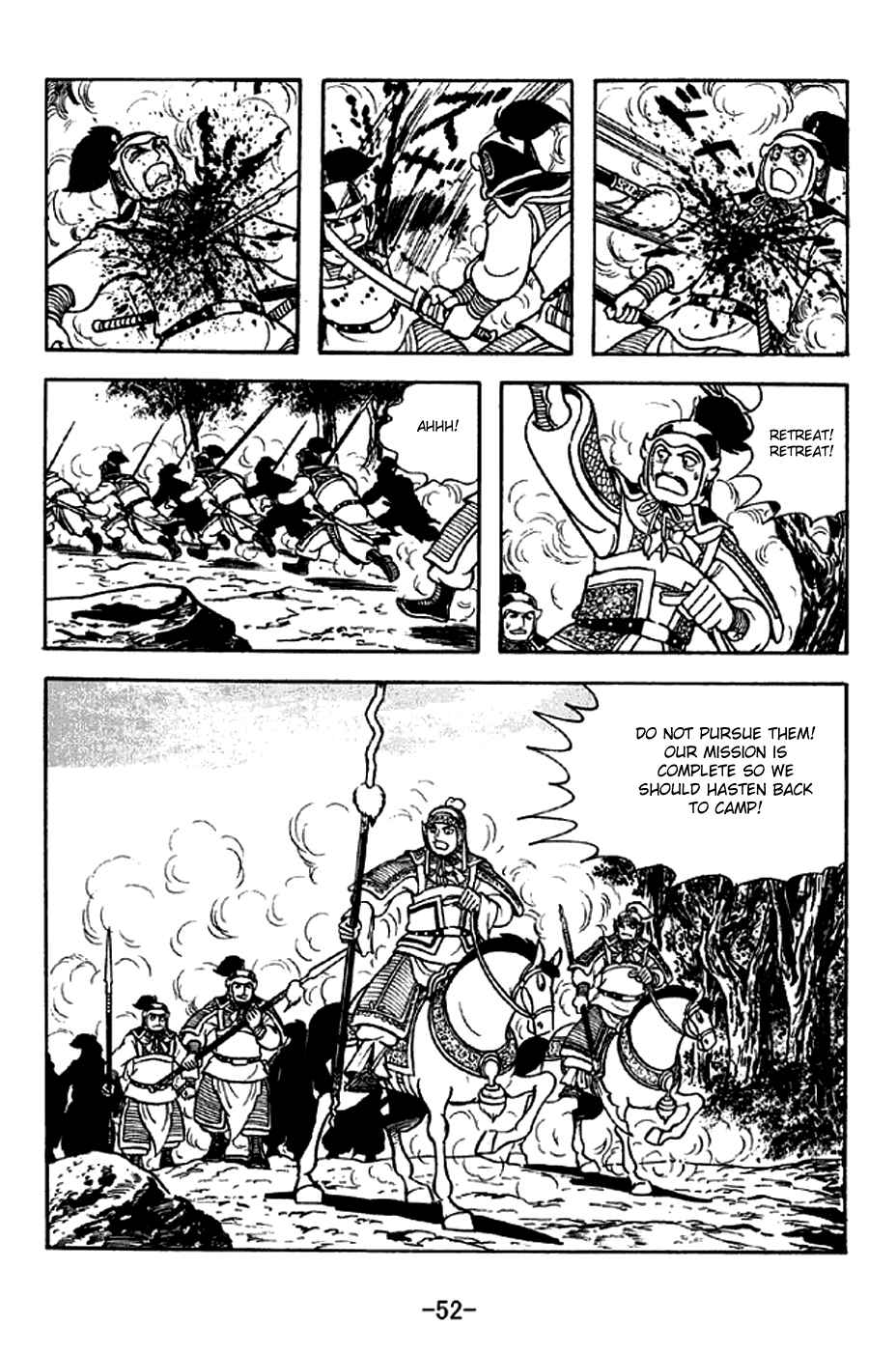 Sangokushi Chapter 299 - Page 18