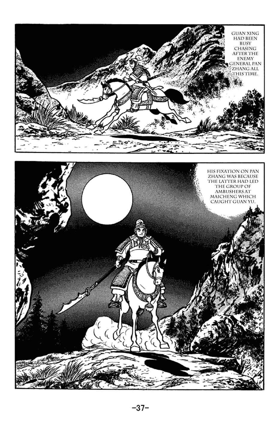 Sangokushi Chapter 299 - Page 3