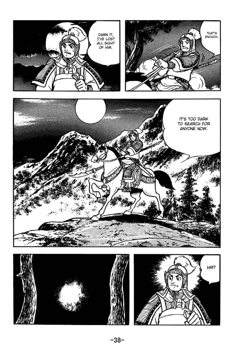 Sangokushi Chapter 299 - Page 4