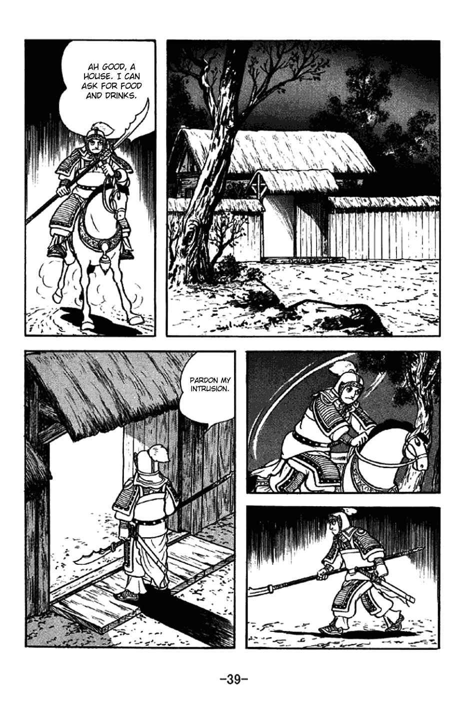 Sangokushi Chapter 299 - Page 5
