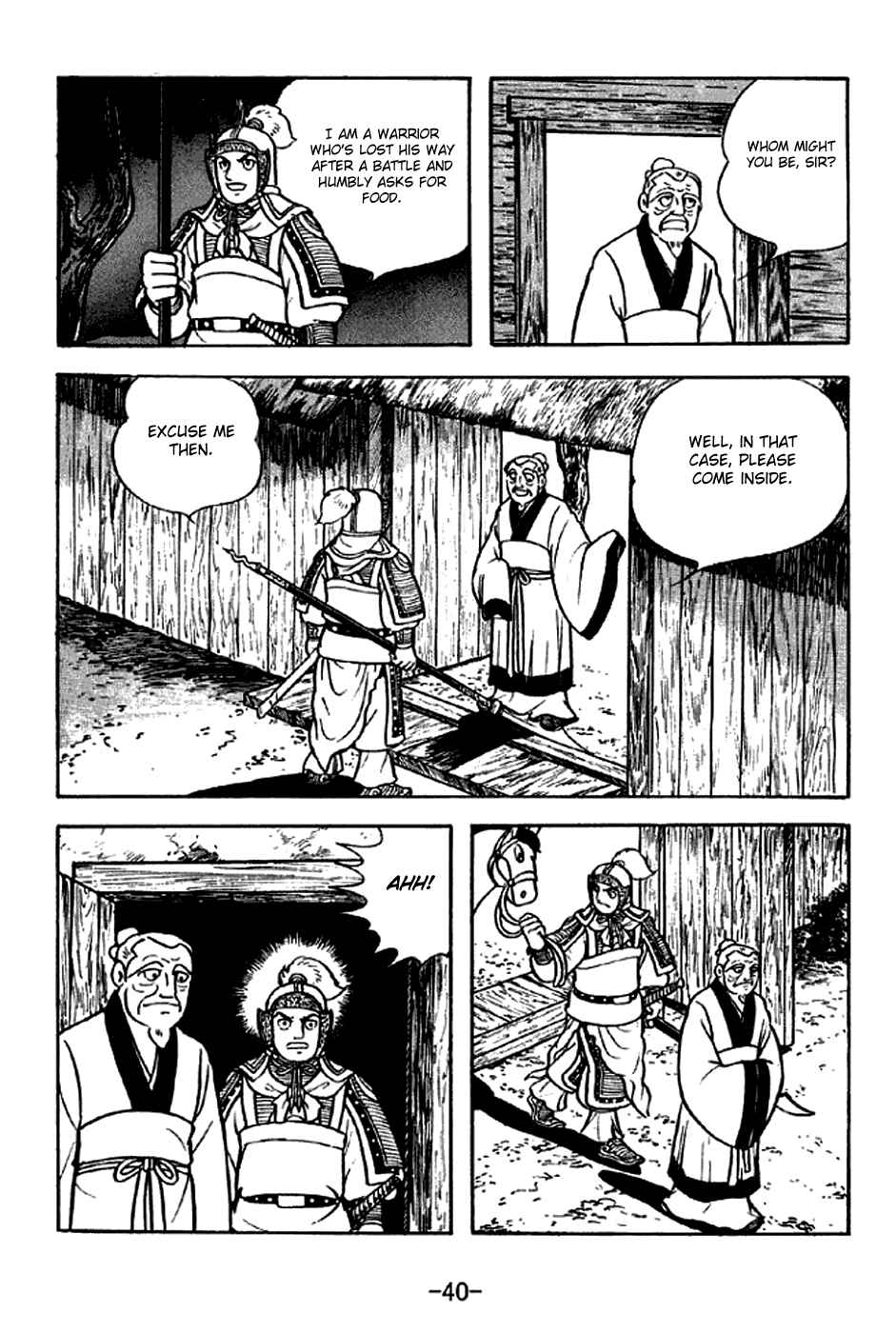 Sangokushi Chapter 299 - Page 6