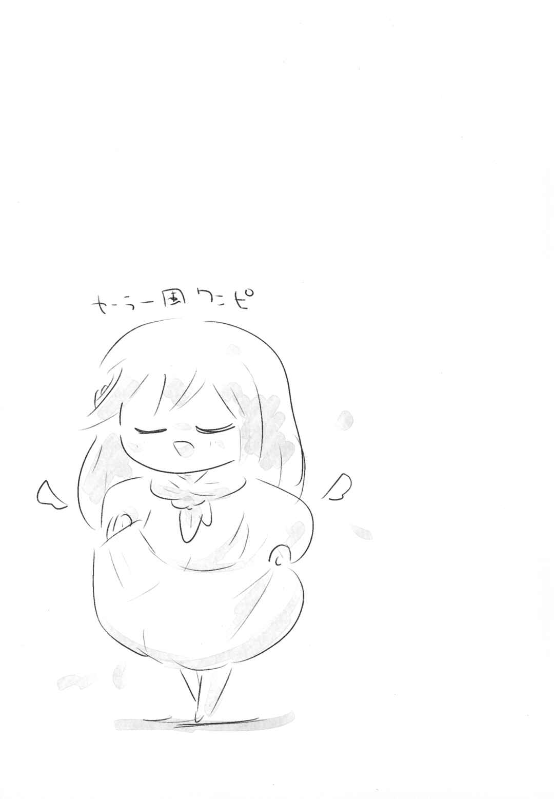 Loli AjiRena Rendezvousー★ Chapter ? - Page 16