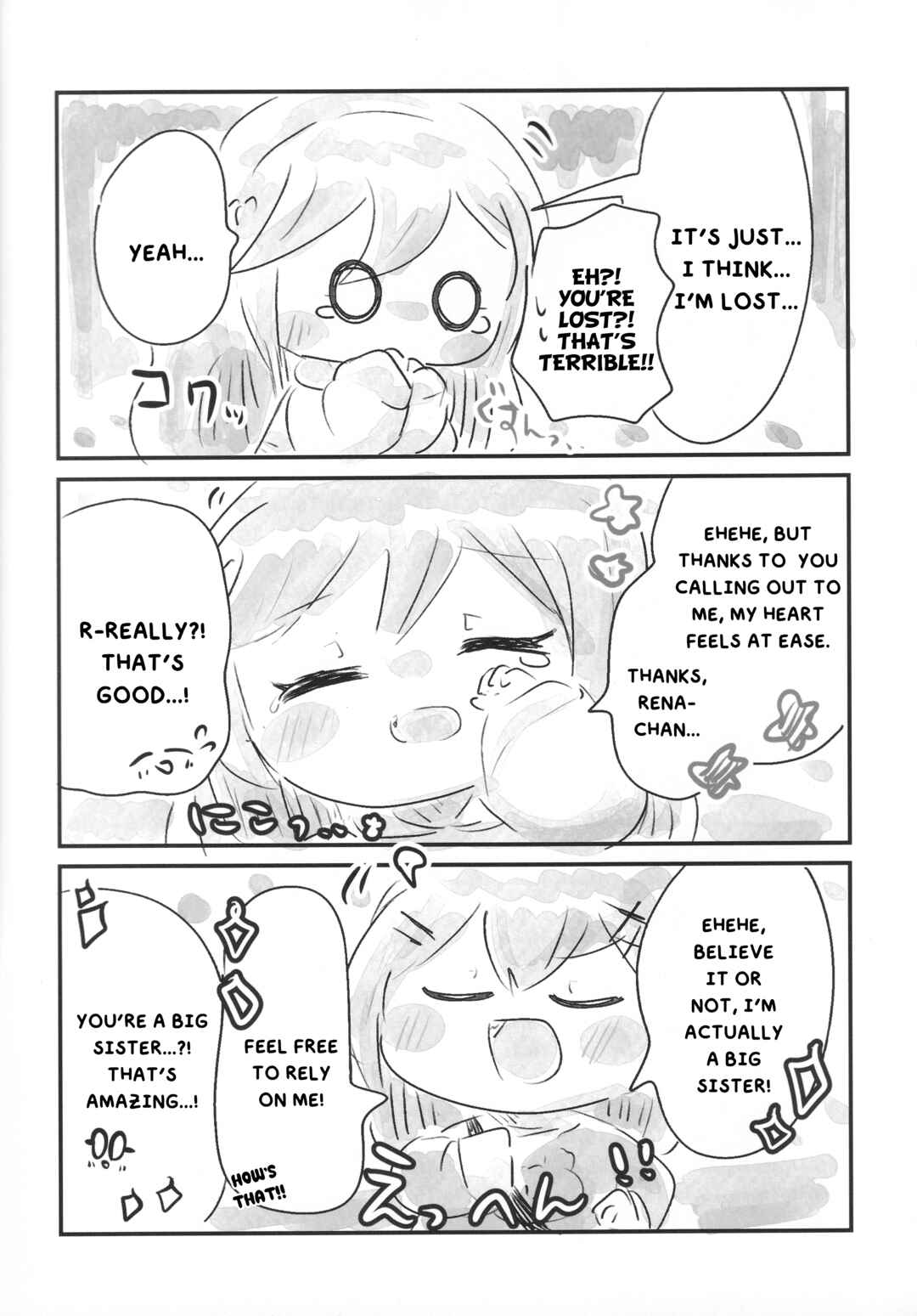 Loli AjiRena Rendezvousー★ Chapter ? - Page 6