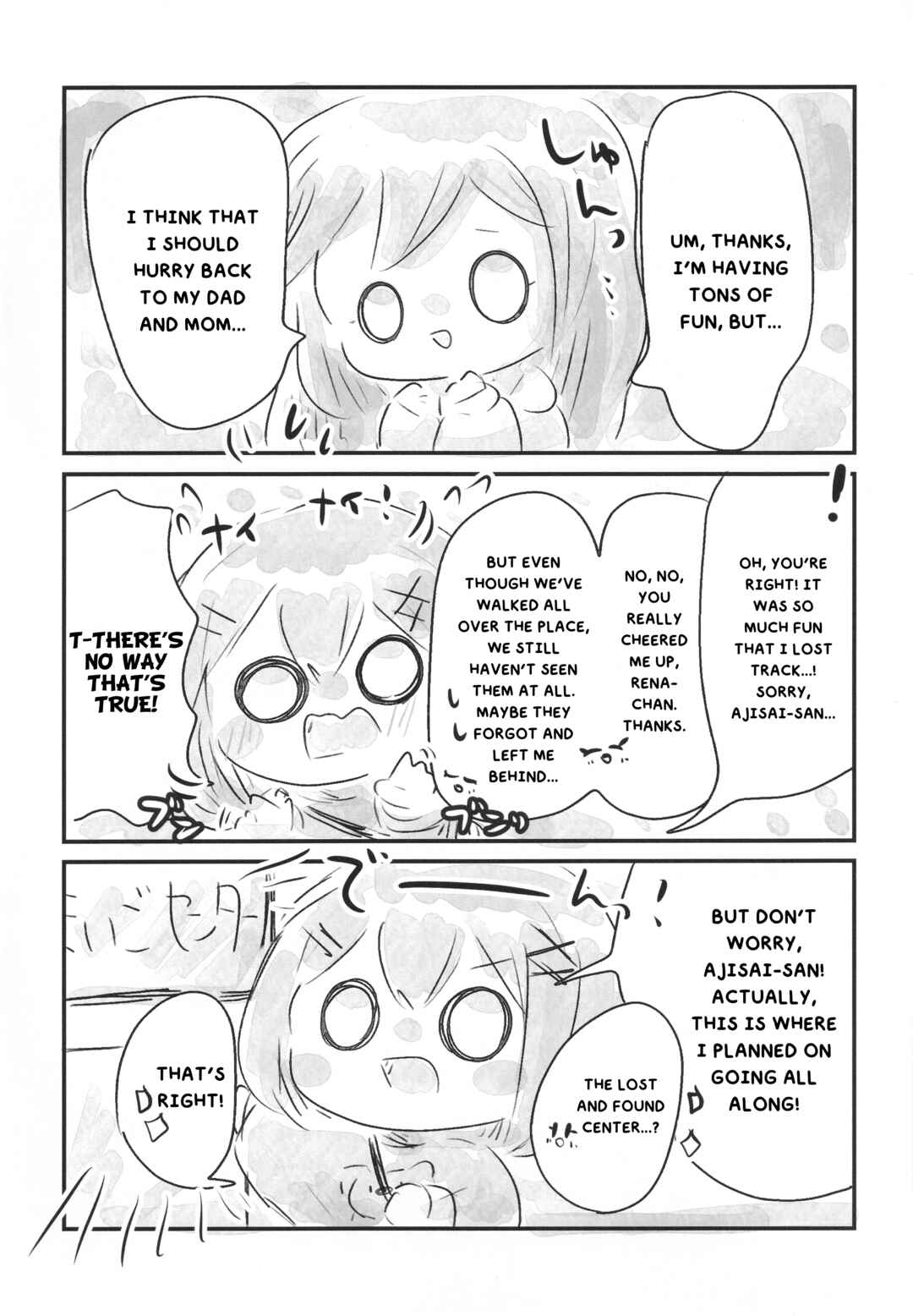 Loli AjiRena Rendezvousー★ Chapter ? - Page 9