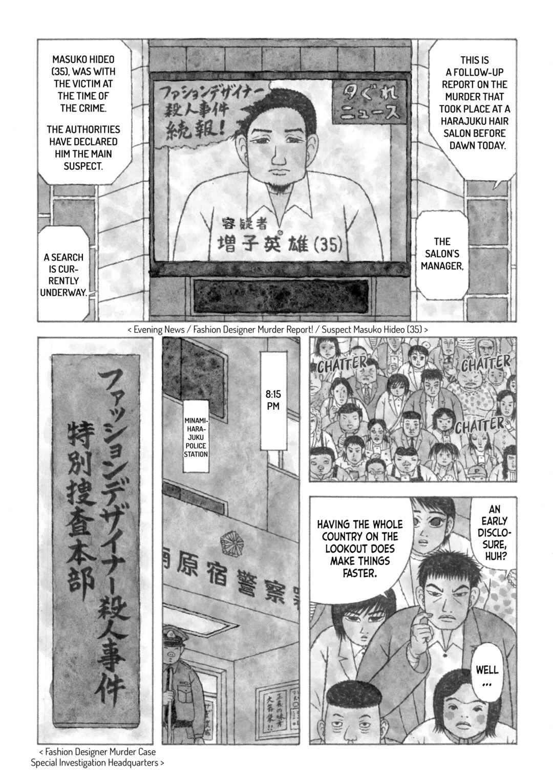 [poor] Zeraniumu no Yuuwaku Chapter 2 - Page 24