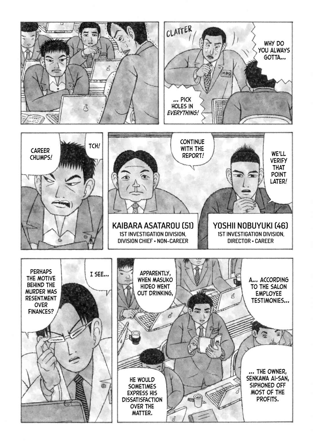 [poor] Zeraniumu no Yuuwaku Chapter 2 - Page 29