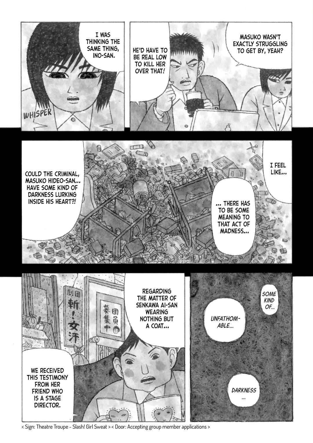 [poor] Zeraniumu no Yuuwaku Chapter 2 - Page 30