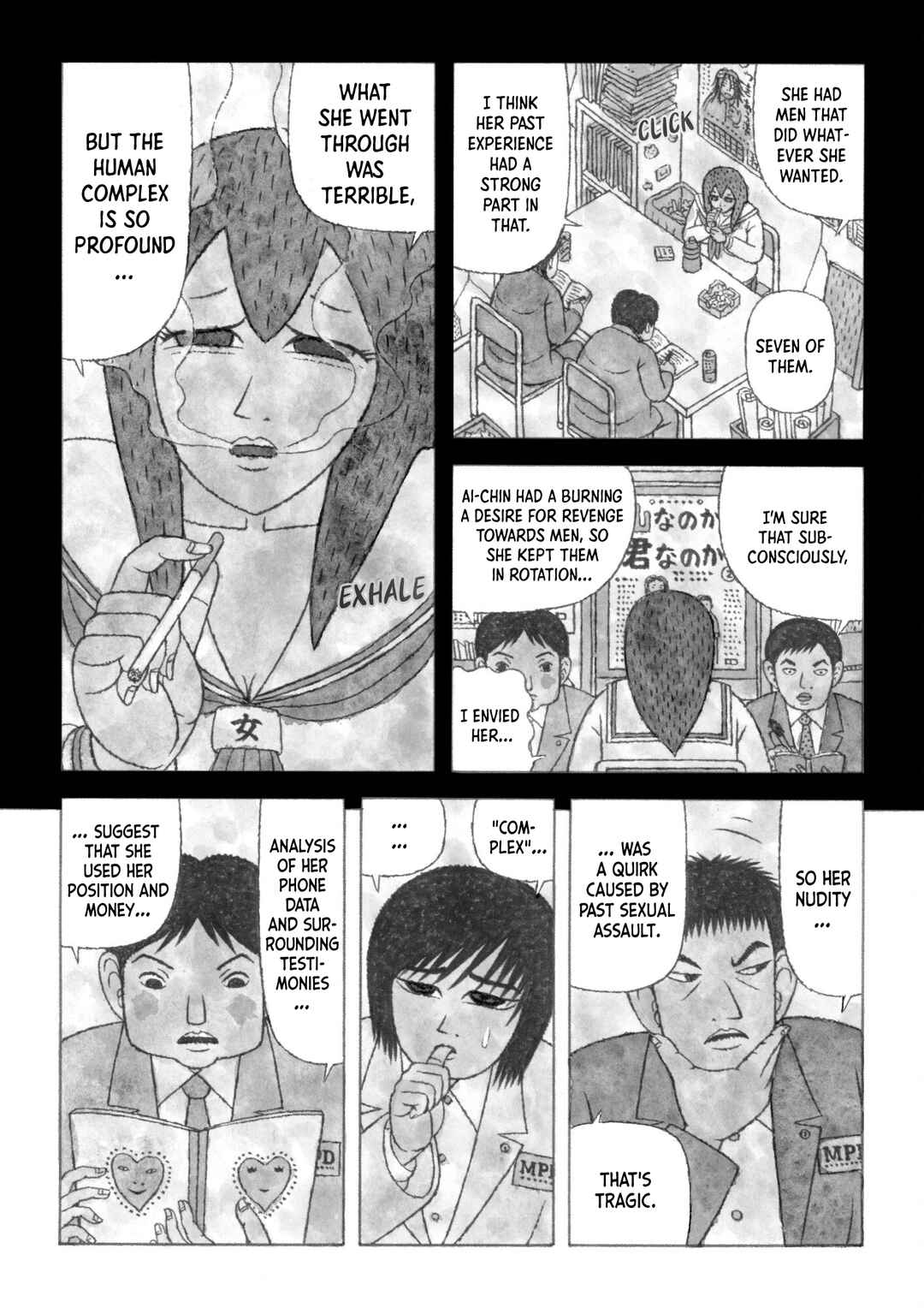 [poor] Zeraniumu no Yuuwaku Chapter 2 - Page 32
