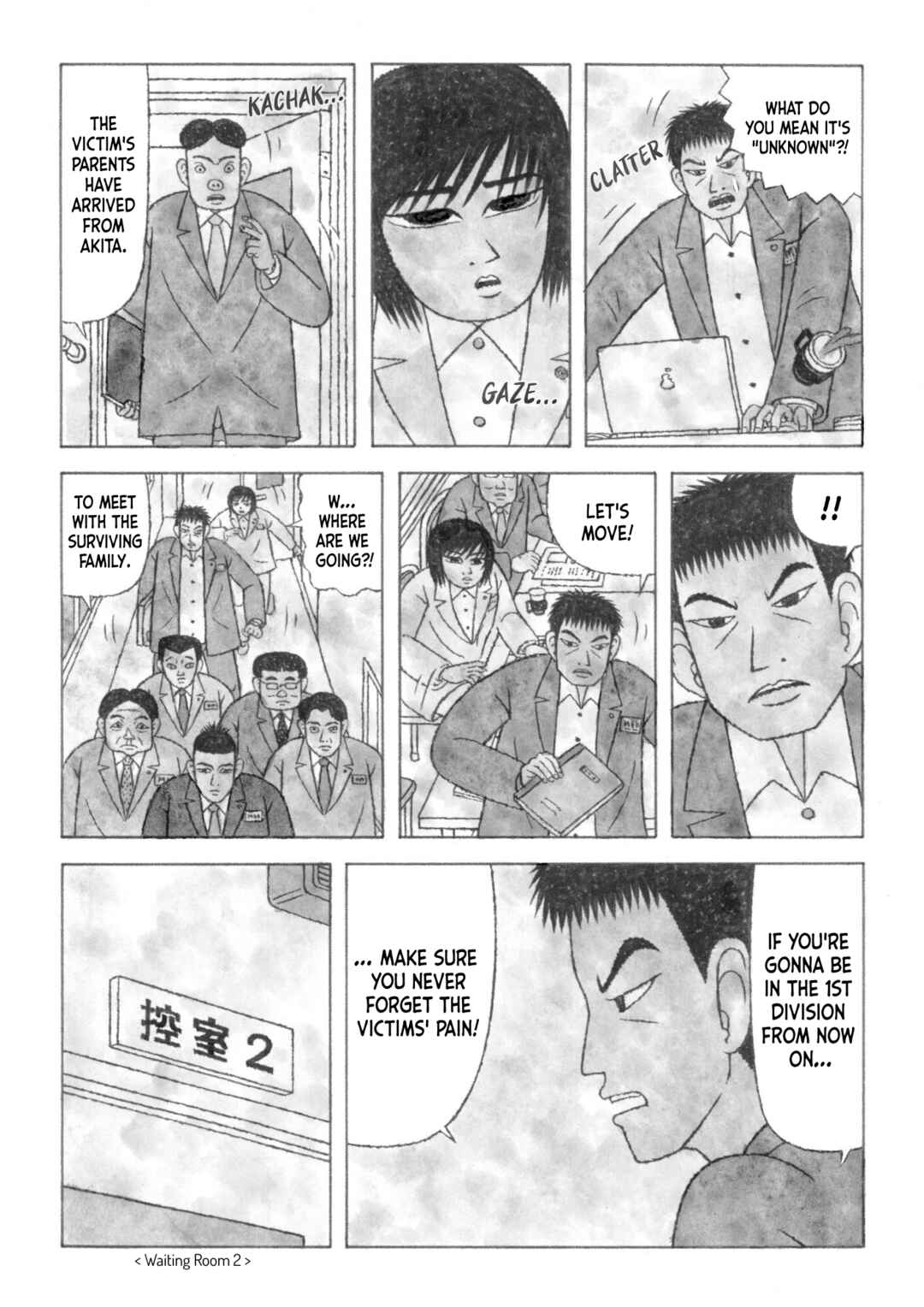 [poor] Zeraniumu no Yuuwaku Chapter 2 - Page 35