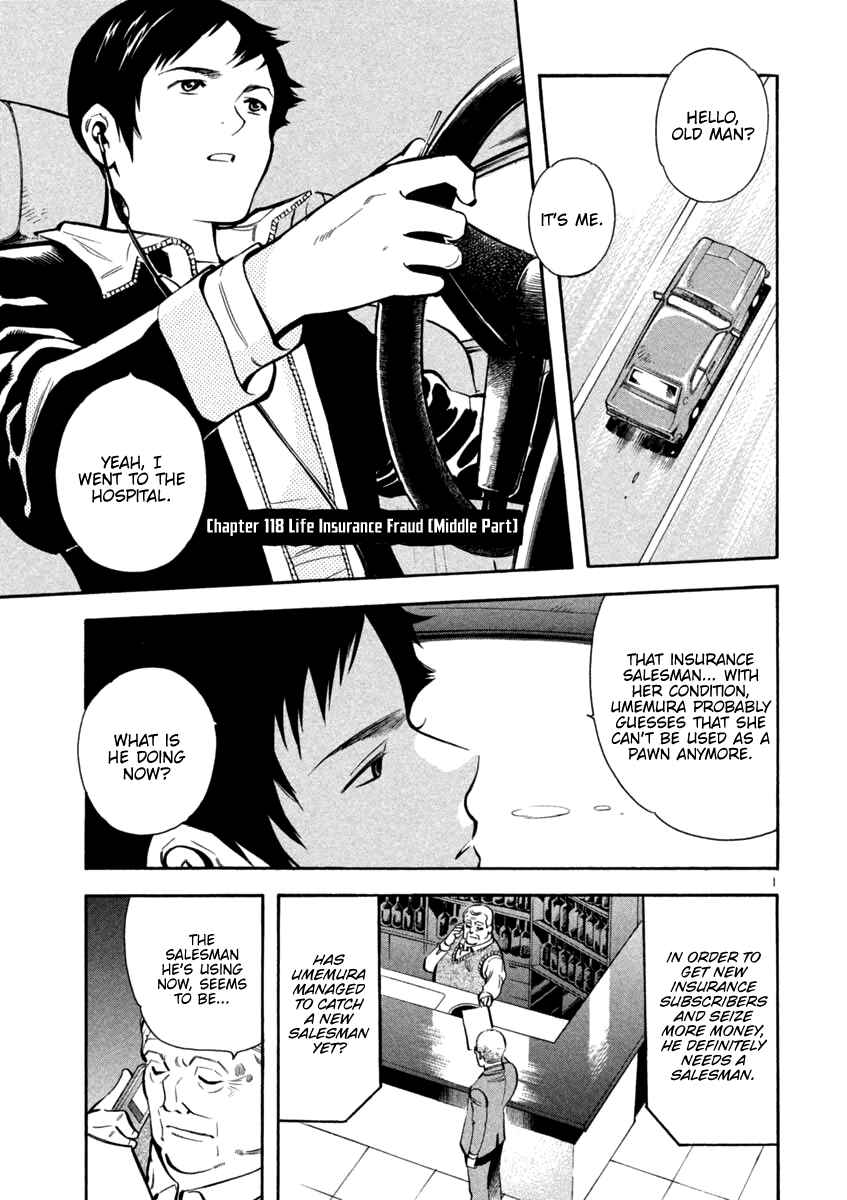 Kurosagi: The Black Swindler Chapter 118 - Page 1