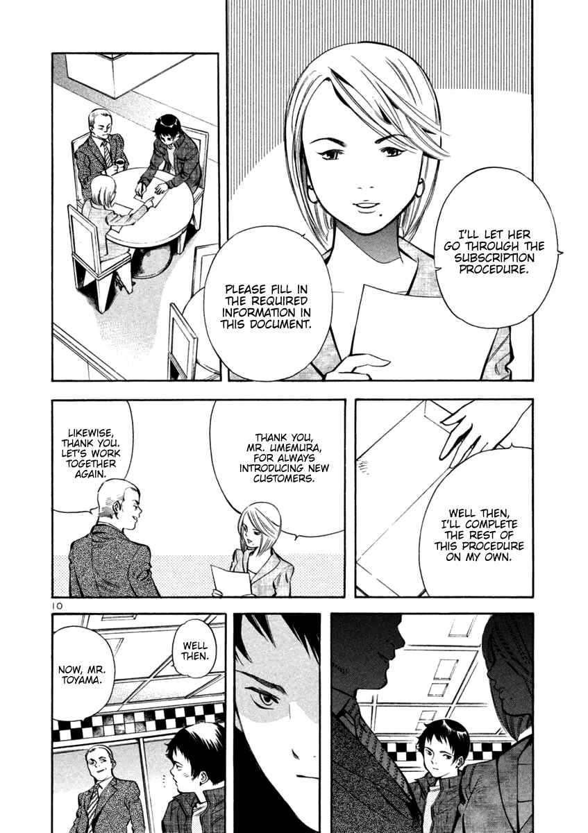 Kurosagi: The Black Swindler Chapter 118 - Page 10