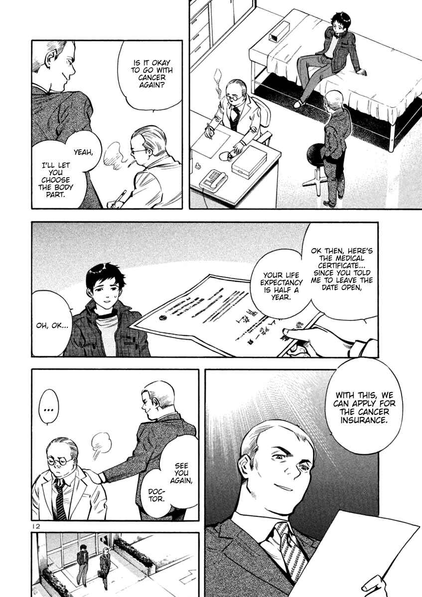 Kurosagi: The Black Swindler Chapter 118 - Page 12