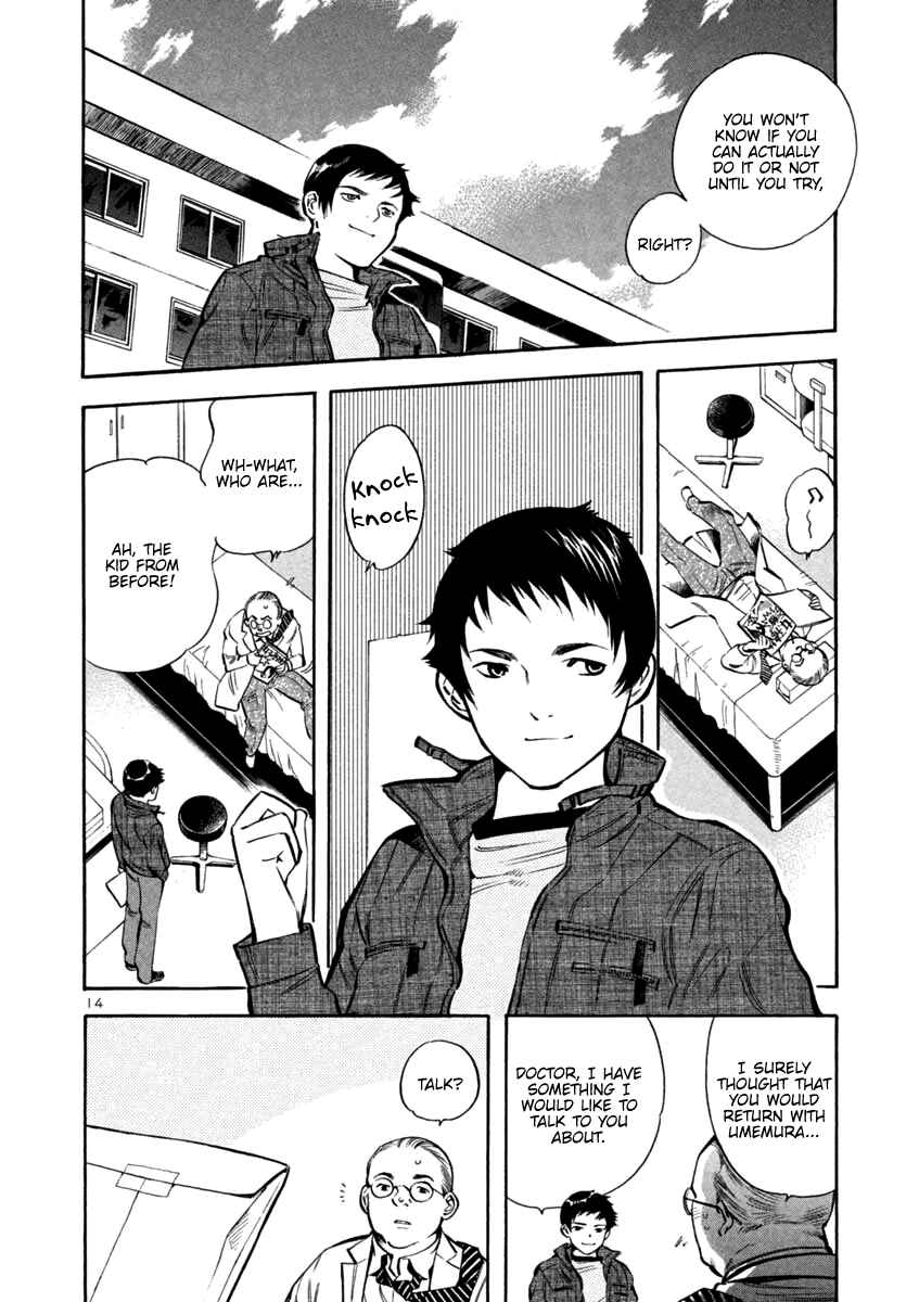 Kurosagi: The Black Swindler Chapter 118 - Page 14