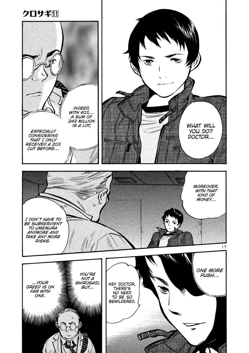 Kurosagi: The Black Swindler Chapter 118 - Page 17