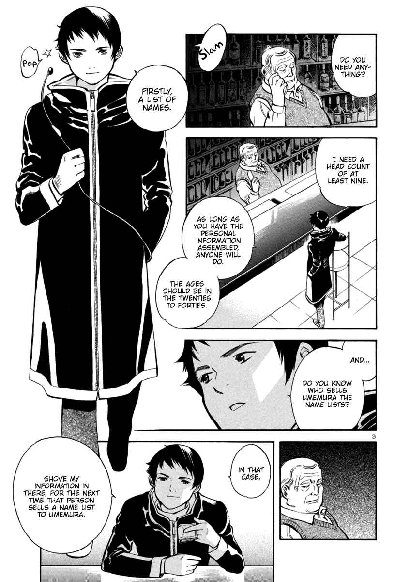 Kurosagi: The Black Swindler Chapter 118 - Page 3